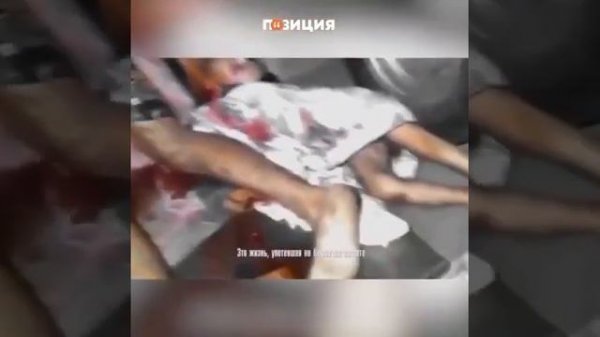 "Горловская Мадонна" - Обязательно к просмотру всем, так называемым испуганным “патриотом”