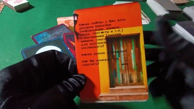 ? Жив ли человек? ? экспресс-расклад на 8 вариантов!!! смотреть онлайн