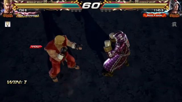 ЛОМАЮ КОСТИ В TEKKEN 7 PS4 смотреть онлайн