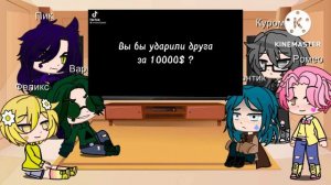 Реакция 13 карт на Котов-воителей[2/?]