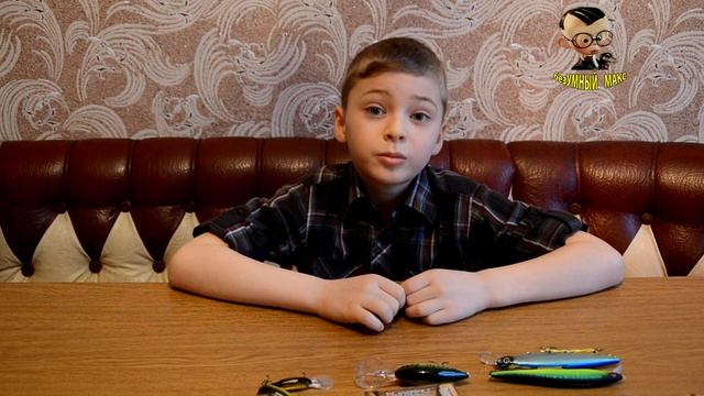 ВОБЛЕР (рыбалка с безУМНЫМ МАКСОМ) Fishing. смотреть онлайн