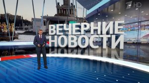Выпуск новостей в 18:00 от 05.03.2024