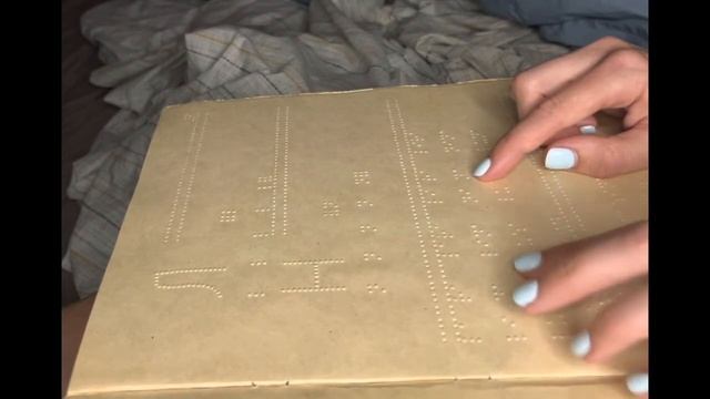 Обучение шрифту Брайля, урок первый. Отрицание. смотреть онлайн