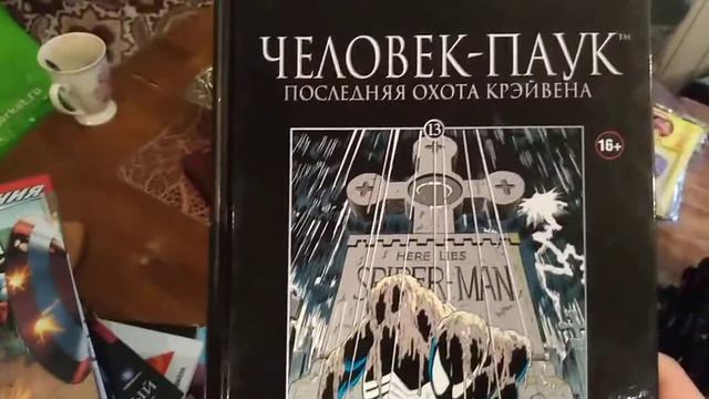 закупка # 2 комиксы Marvel смотреть онлайн