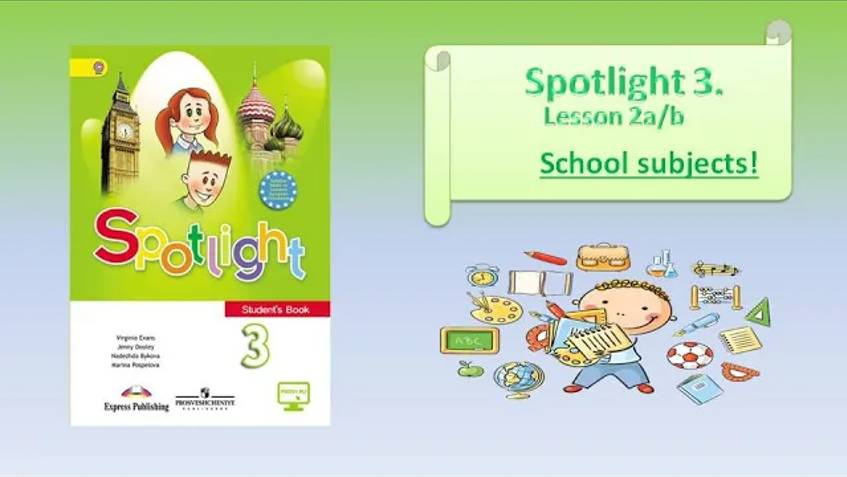#SPOTLIGHT 3. Module 1. Lesson 2a_b. SCHOOL SUBJECTS! Краткая форма глагола to be. Команды смотреть онлайн