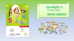 #SPOTLIGHT 3. Module 1. Lesson 2a_b. SCHOOL SUBJECTS! Краткая форма глагола to be. Команды