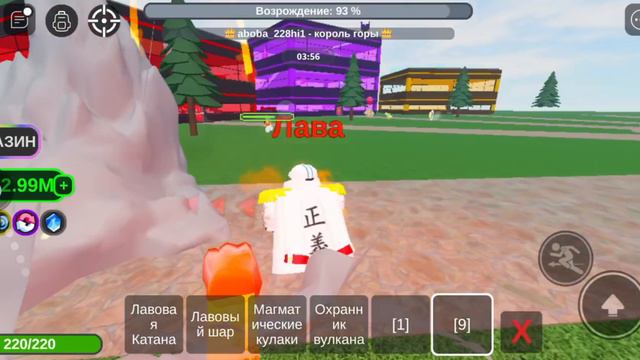 Элементарные силы TYCOON