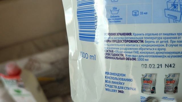 Мой заказ в OZON на 964 рубля смотреть онлайн