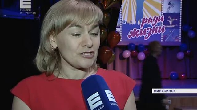 Старт "Молодёжной столицы" (Енисей Минусинск) смотреть онлайн