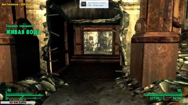 Fallout 3 [СТРИМ#2] Нашли батю и теперь работаем на него! А он даже не платит :C смотреть онлайн