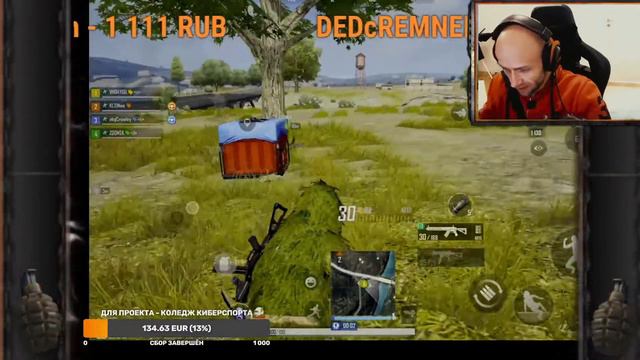 СТРИМ PUBG STATE смотреть онлайн