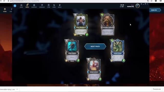 ИГРА GODS UNCHAINED ? КАК НАЧАТЬ ИГРАТЬ � ИГРАЙ И ЗАРАБАТЫВАЙ В GODS UNCHAINED ОБЗОР