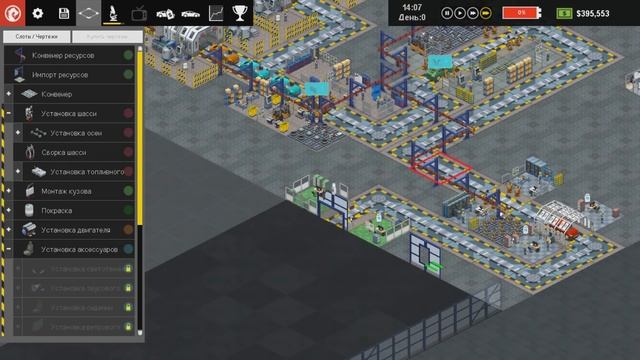 СОБИРАЕМ СЕДАН - Production Line смотреть онлайн