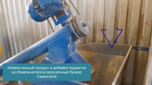 Измельчитель кукурузы в початках и зерна FC - 1.1 и Смеситель MC - 1.0 (работа в хозяйстве) смотреть онлайн