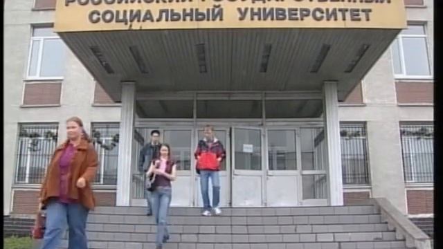 Ролик об РГСУ.VOB смотреть онлайн