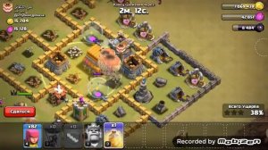 Атака воздушным миксом 6 тх Clash of Clans