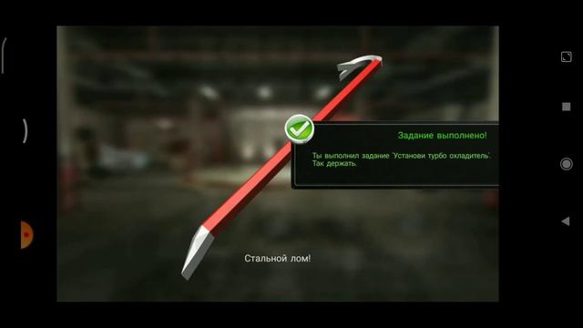 Fix My Car : Garage Wars часть 2 смотреть онлайн