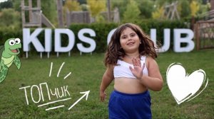 отель RIVIERA - детский клуб - Белгород . VLOG 8