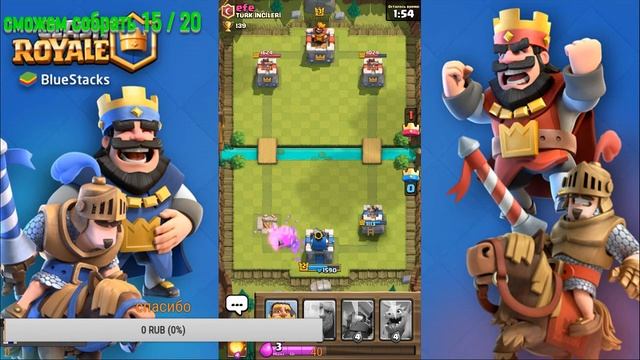 Стрим клеш рояль донат от 1 рубля за подписку и лайк модератор + кс го (читы)