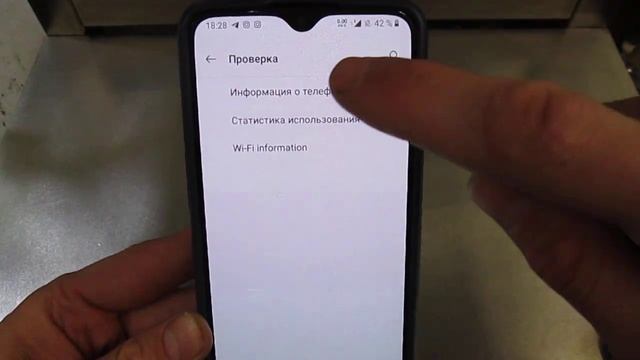 Это самый реальный и рабочий способ ускорить интернет на телефоне | Как ускорить интернет на Androi