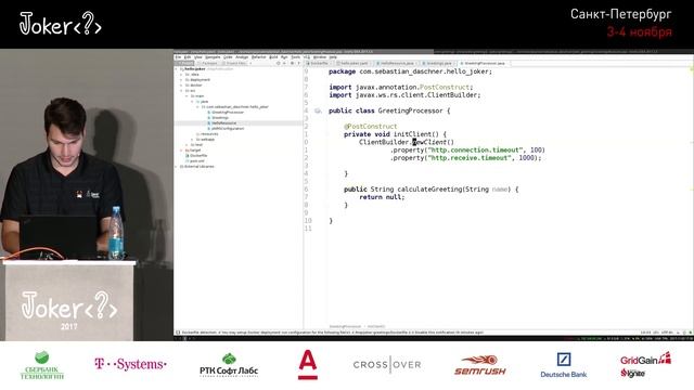 Sebastian Daschner — Cloud native Java EE смотреть онлайн