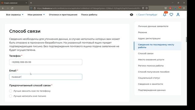 Секреты Творческой Вдохновимости