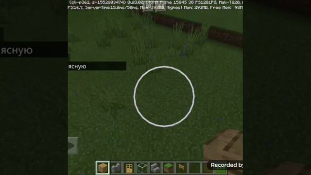 Как построить дом для начинающих игроков смотреть онлайн