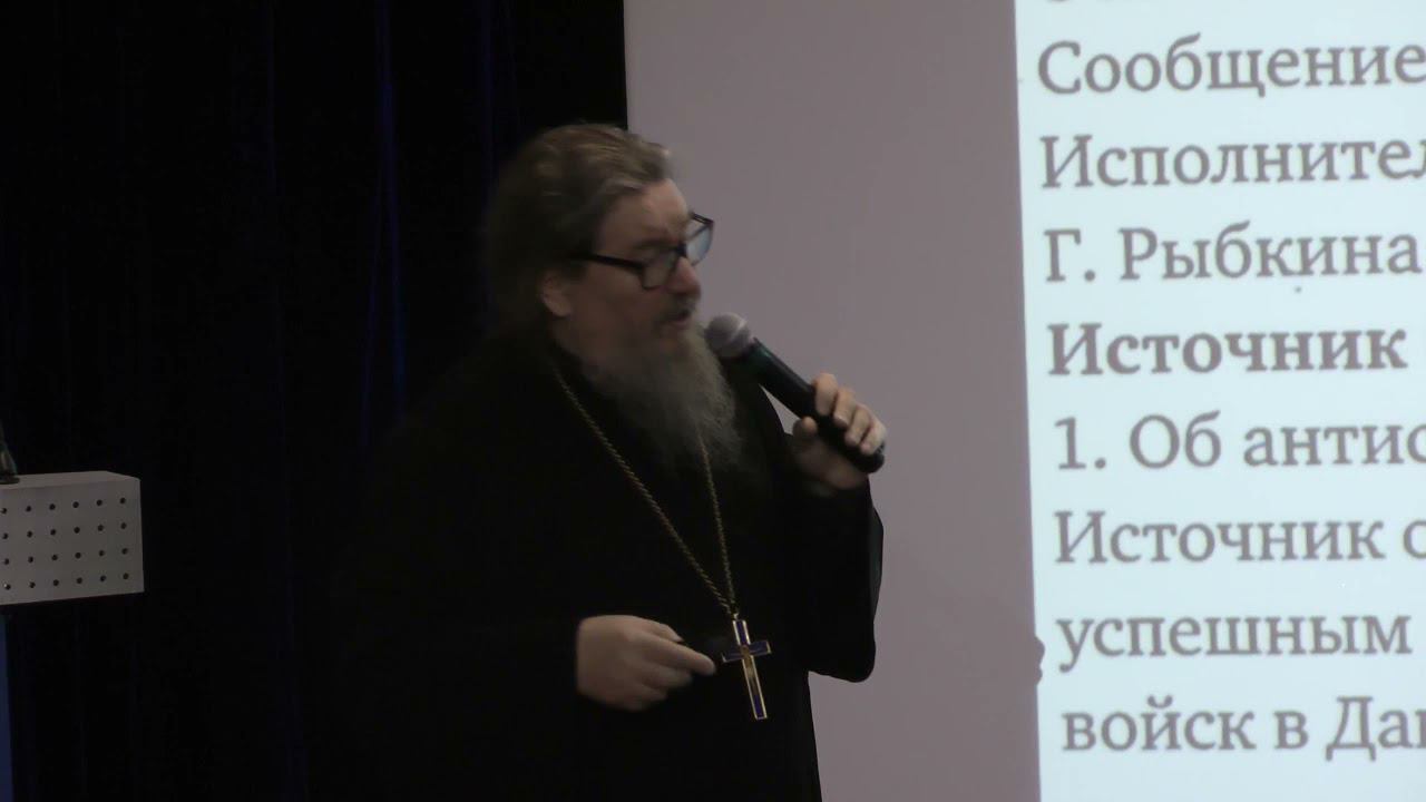 Протоиерей Борис Пивоваров = Документы о Великой Отечественной войне смотреть онлайн