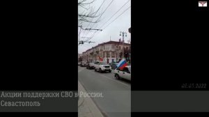 СВО. День 11-й (06.03.2022г)