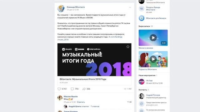 Делай Своими Руками