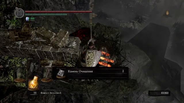 Dark Souls Remastered : Гвин смотреть онлайн