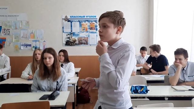 Классный час по профориентации для учащихся 9-го класса "В поисках бедующей профессии" смотреть онлайн