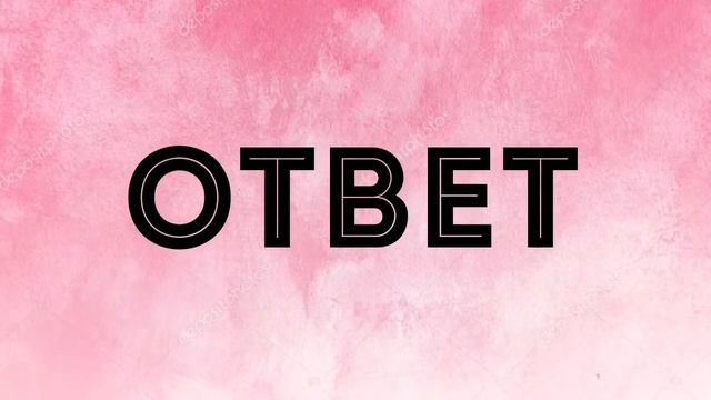 Угадай к -рор песню за 5 секунд 