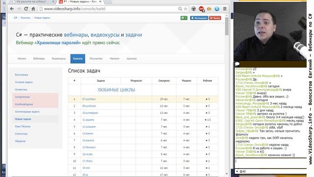 Презентация Робота Шарпа смотреть онлайн
