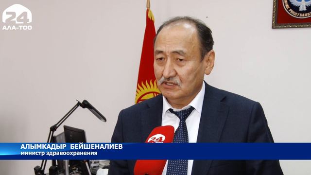 Начался первый этап оптимизации системы здравоохранения смотреть онлайн