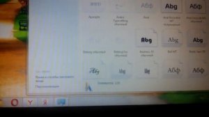 Как поменять шрифт на ноутбуке?ЛЕГКО!!