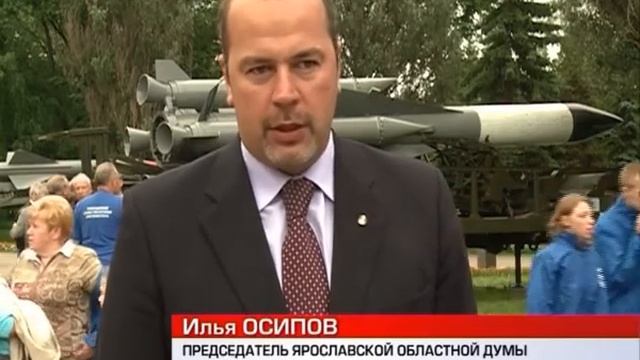 В Ярославле у Музея боевой славы появилась необычная клумба смотреть онлайн