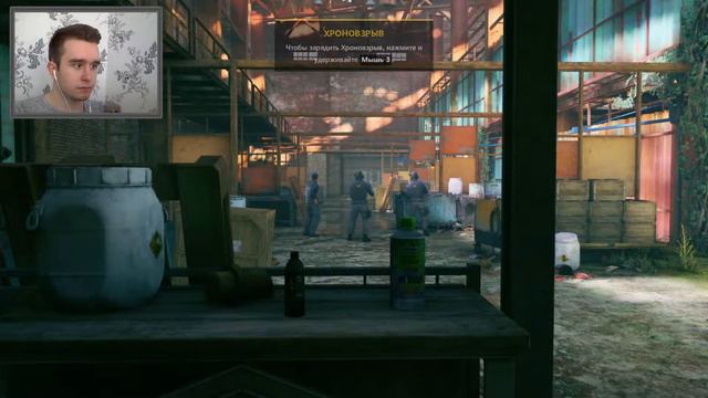 КЛЮЧ ОТ МАШИНЫ ВРЕМЕНИ??? | Quantum Break | #3 смотреть онлайн