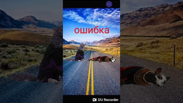 Ошибка ( СРОЧНО ЧИТАЙТЕ ОПИСАНИЕ ) смотреть онлайн