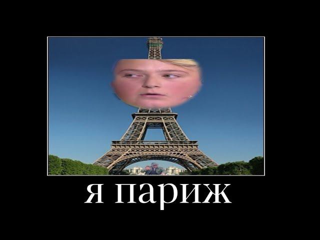 а что хорошего в том, что ты париж смотреть онлайн