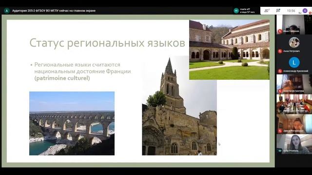 День науки Предуниверситария смотреть онлайн