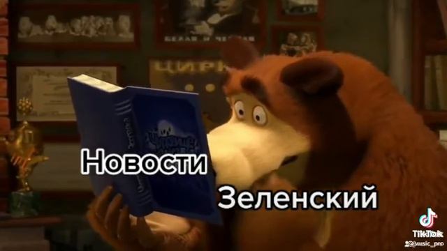 решил посмотреть тик-ток ржу уже пол часа смотреть онлайн