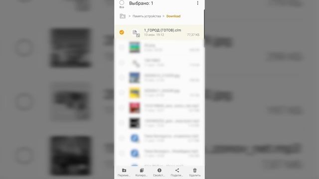 Tutorial Download Maps Simple Sandbox 2|ТУТОРИАЛ КАК СКАЧАТЬ КАРТУ В SIMPLE SANDBOX 2 смотреть онлайн