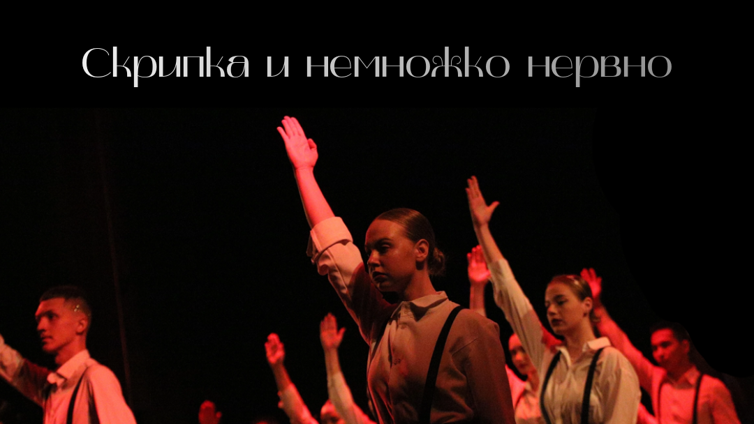 Факультет Физической Культуры и Спорта. Социализация, X сезон. смотреть онлайн