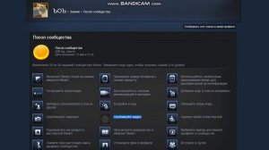 ДЛЯ ВЫПОЛНЕНИЯ ЗАДАНИЯ СООБЩЕСТВА STEAM «Опубликуйте видео»