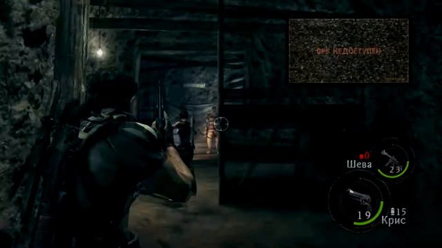 Resident Evil 5 - #4 [Динамиииит!!!] (глава 2-2) смотреть онлайн