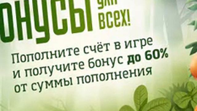 "КАК КУПИТЬ ОДЕЖДУ БЕСПЛАТНО В АВАТАРИЕ " смотреть онлайн