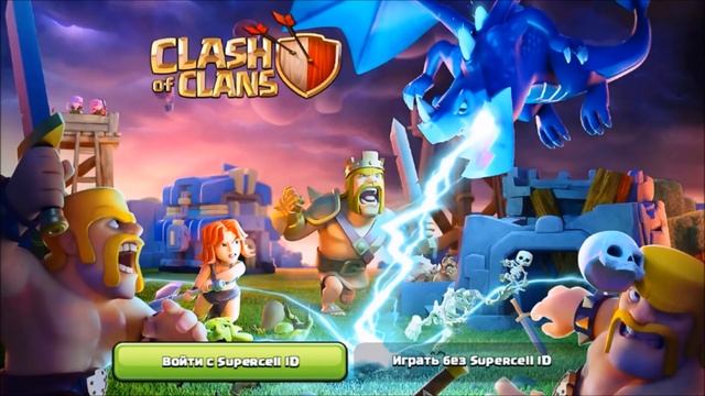 SUPERCELL ID - ПОДРОБНАЯ ИНСТРУКЦИЯ, КАК ПОДКЛЮЧИТЬ, СКОЛЬКО АККАУНТОВ ПРИВЯЗАТЬ? УДОБНО? БЕЗОПАСНО смотреть онлайн