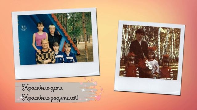 С Днем рождения, любимые сестренки! смотреть онлайн