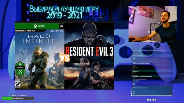 ЛУЧШАЯ ИГРА 2019-2021 — ВЫБОР ПОДПИСЧИКОВ смотреть онлайн
